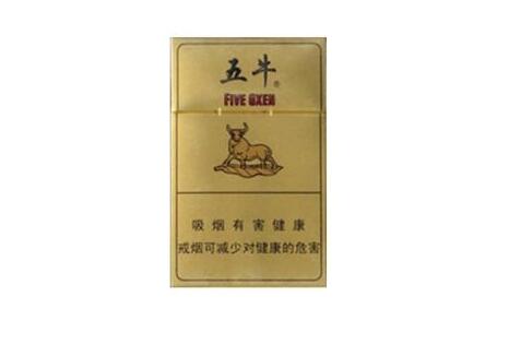 7元金鹿香烟批发