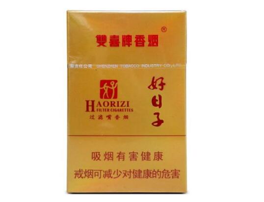 北门大街香烟批发价格表