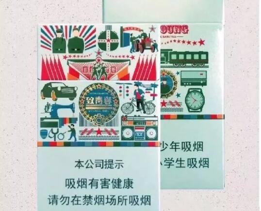 7元阿诗玛香烟
