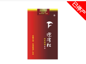广东香烟批发报价