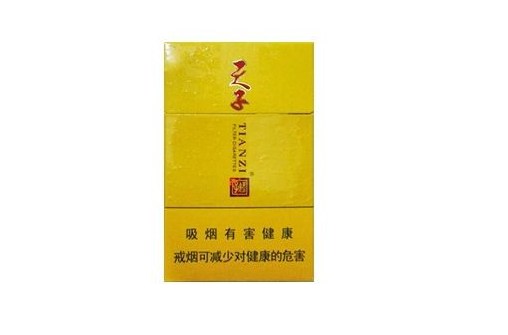 3元茂大香烟