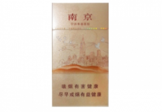 4元上海香烟好抽吗
