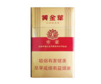 云霄香烟黑色包装图片大全