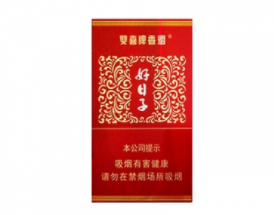 5元520香烟价格