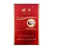 3元吉利香烟总仓