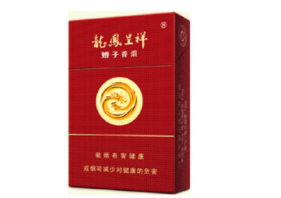 高档红山茶香烟价格