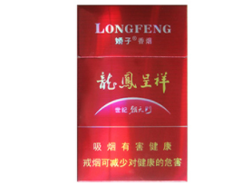 伊宁批发香烟在哪里