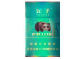 7元中华香烟一手货源