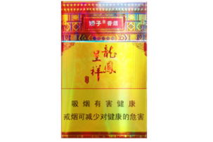 沙河香烟多少钱一盒