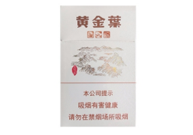 10元吉利香烟批发