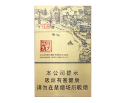 3元特富意香烟总仓