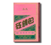 7元云烟香烟
