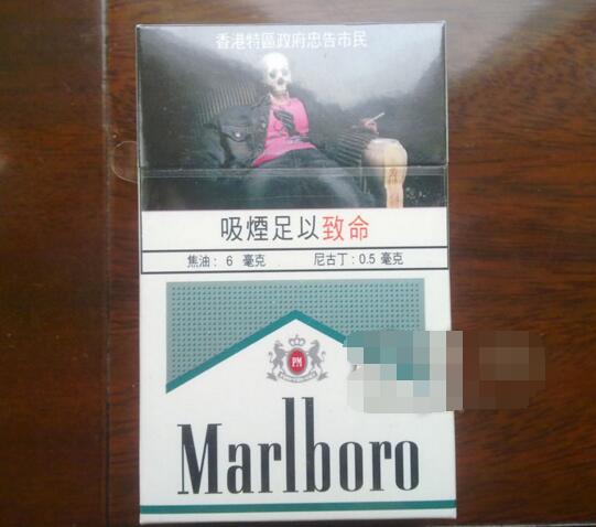 红玫王香烟进货渠道