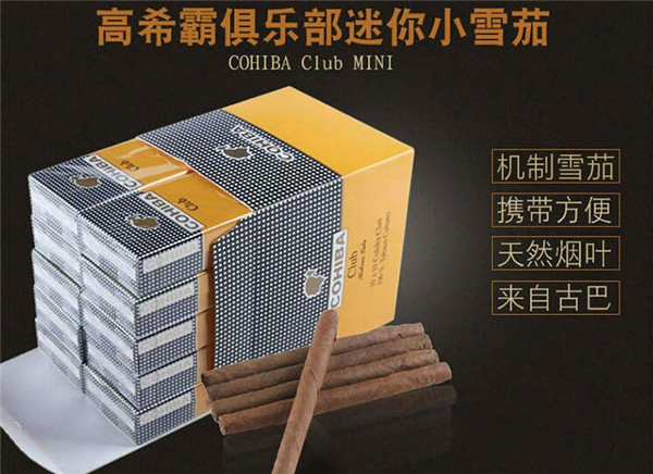 石林香烟多少钱一条