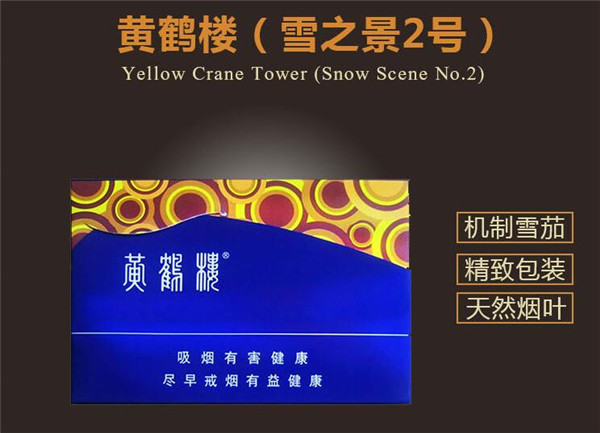 7元海洋香烟进货渠道