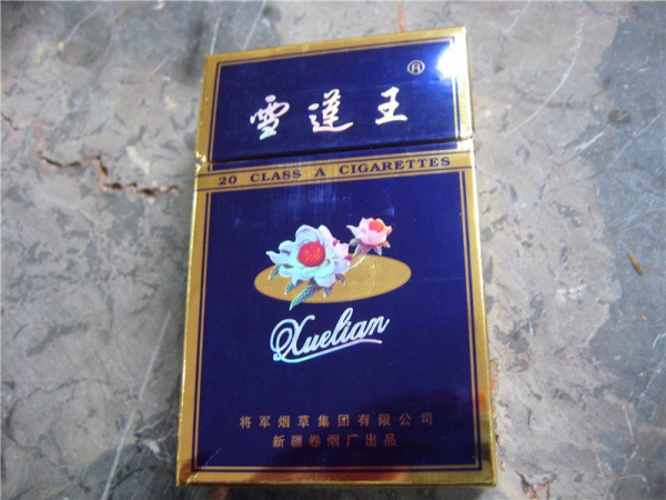 香烟批发浙江价格表