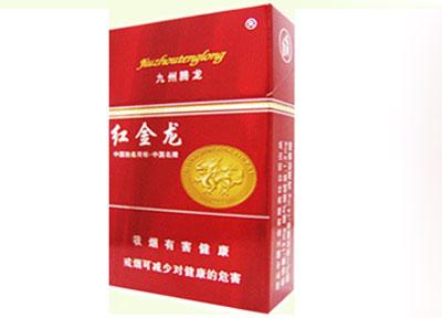 7元红旗渠香烟价格