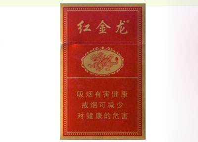 3元摩登香烟好抽吗