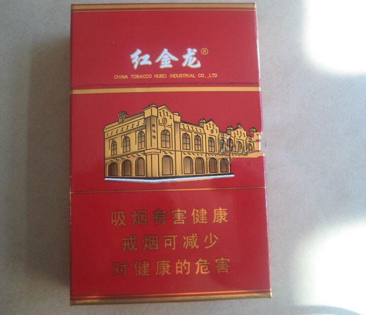 越代雪莲香烟多少钱