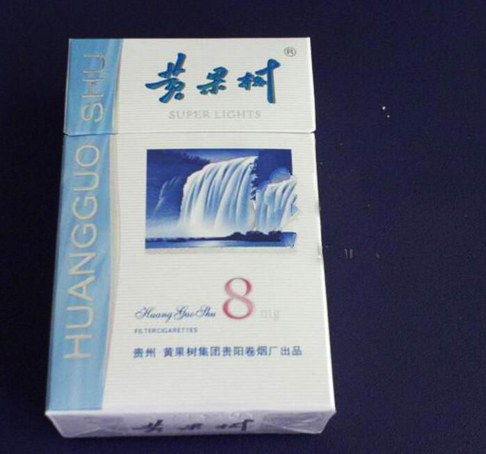 北京那香烟批发便宜