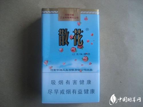 7元中华香烟一手货源