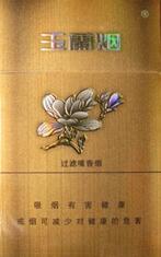 10元黄金叶香烟价格