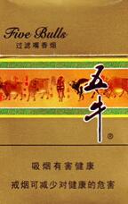 peel爆珠橘子味香烟