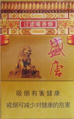 4元吉利香烟批发