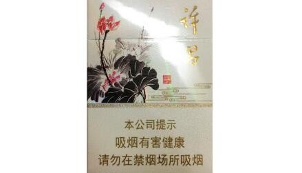 3元恒大香烟批发渠道