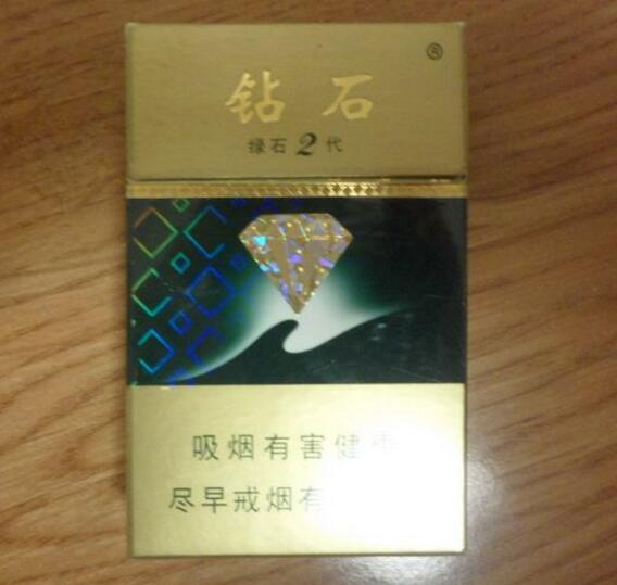 7元发时达香烟总仓