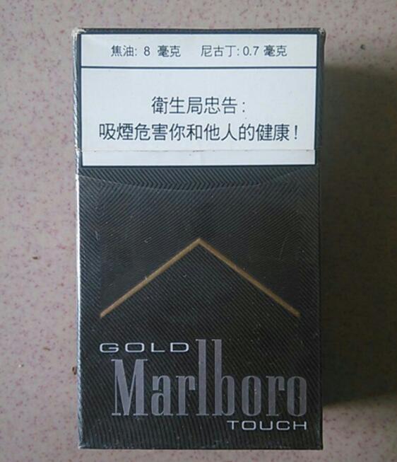 渔神香烟多少钱