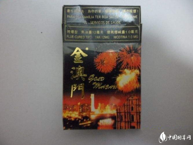 烟杆是黑色的香烟爆珠