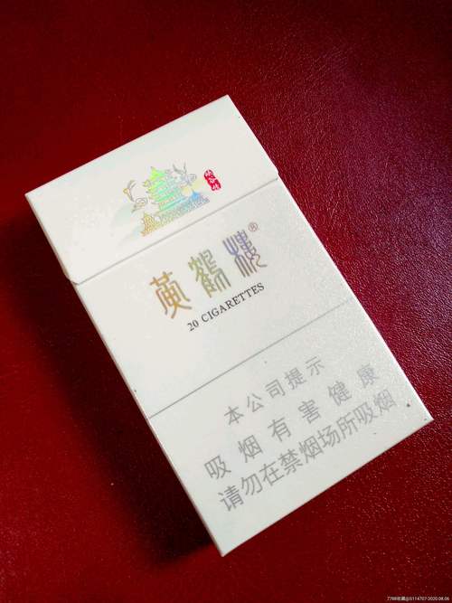 湖北烟韵飘香——探寻湖北高端香烟的魅力
