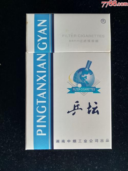 正品乒坛香烟货源(乒坛香烟价格表)