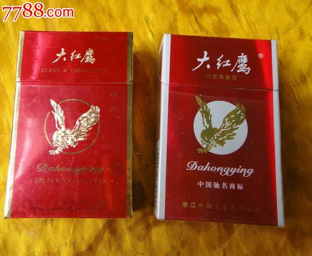 正品大红鹰香烟总仓(正品大红鹰香烟总仓图片)