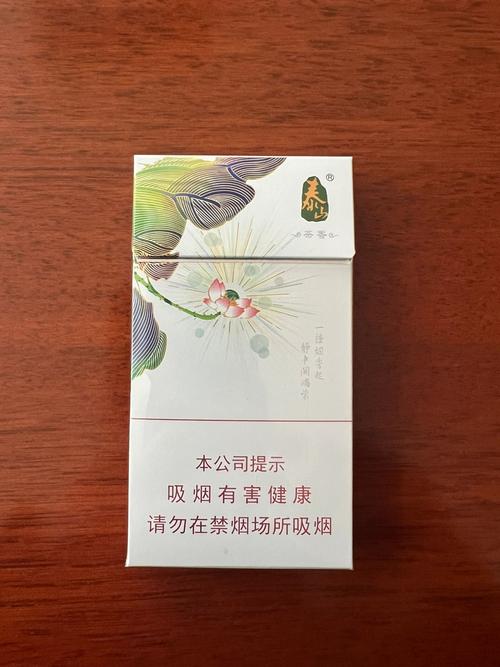 正品散花香烟多少钱(散花牌香烟烟标价格)