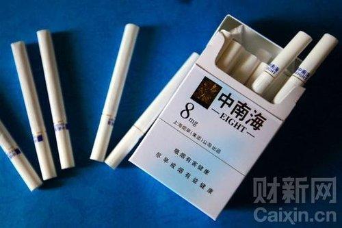 中南海香烟爆珠怎么抽