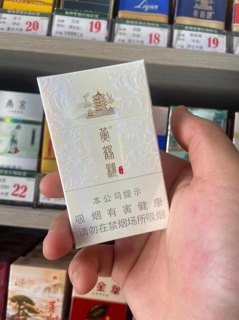 黄鹤楼大支爆珠香烟(黄鹤楼大支爆珠香烟多少钱)