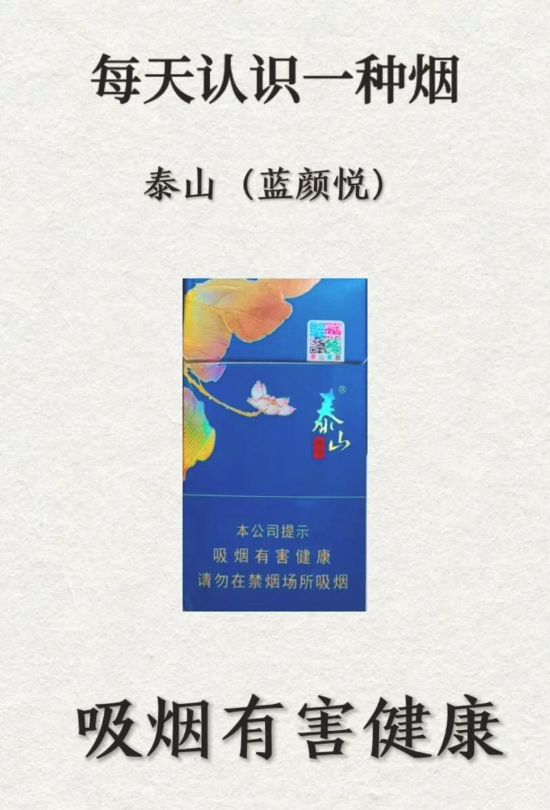 蓝色盒子高档香烟(蓝色盒子高档香烟图片)