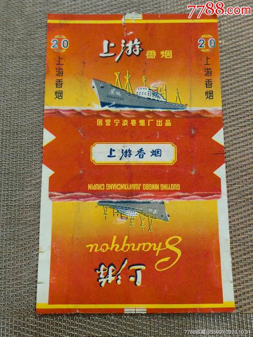 揭秘正品上游香烟总仓，品质保障的最后一道防线