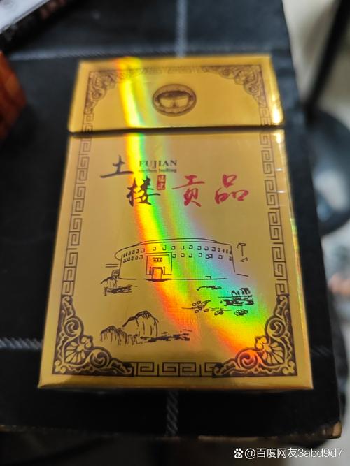 正品土楼香烟批发，品味经典，享受优质生活！
