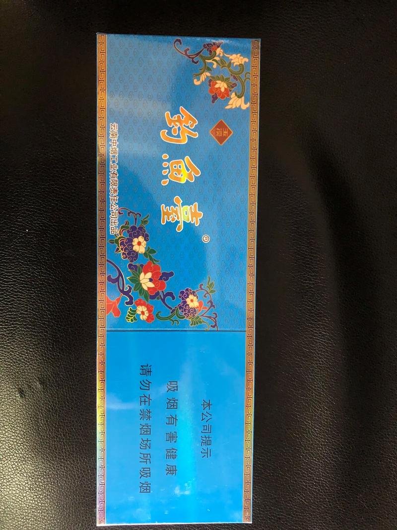 便宜钓鱼台香烟好抽吗【最便宜的钓鱼台香烟】