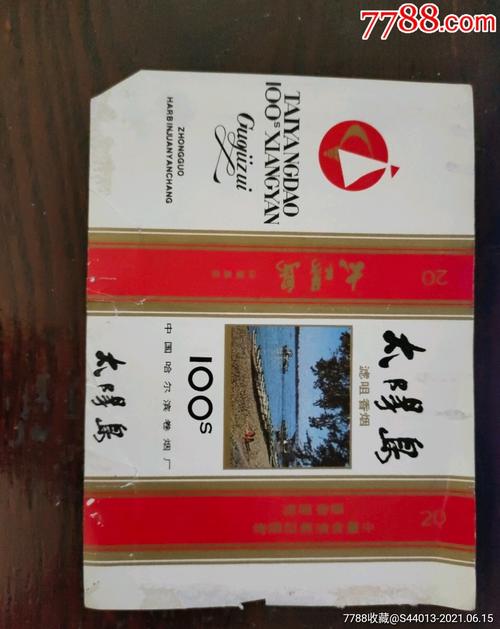 越代太阳岛香烟一手货源【越州太阳岛门票价格】