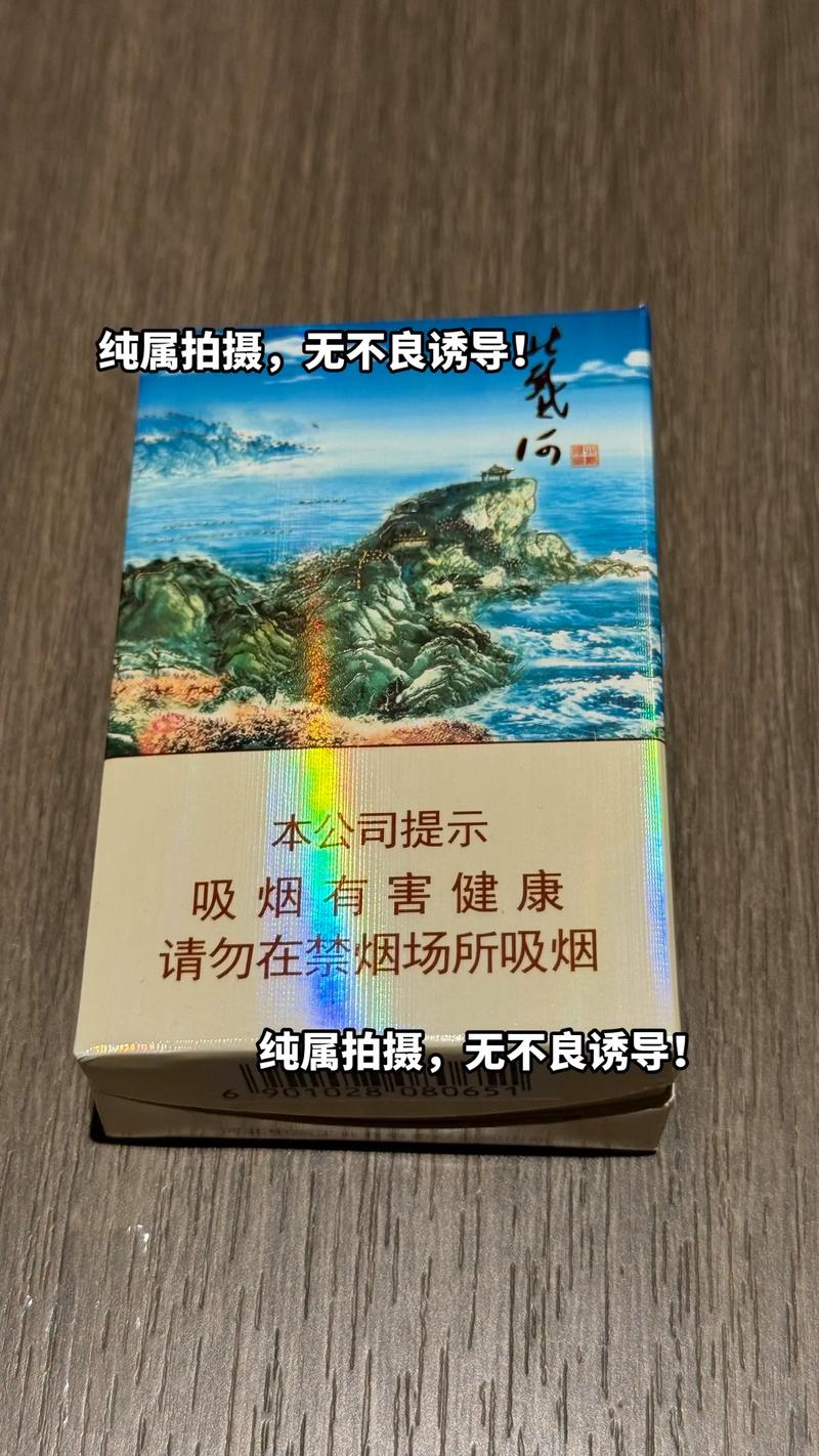 越南代工北戴河香烟货源(北海越南烟)