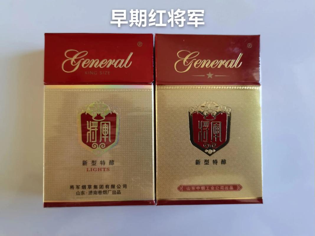 揭秘便宜将军香烟一手货源让您轻松掌握市场商机！